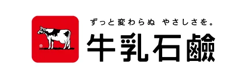 牛乳石鹸共進社株式会社